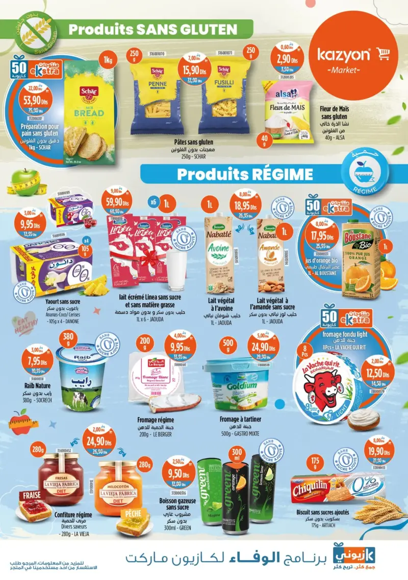 Spécial produits sans Gluten et régime 