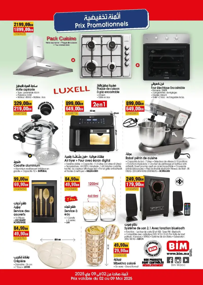 Catalogue promotionnel Bim magasin Sabil El Jadida 