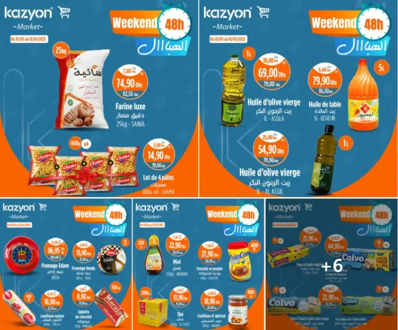 Promo spéciales jusqu’au 11 Mai 2025