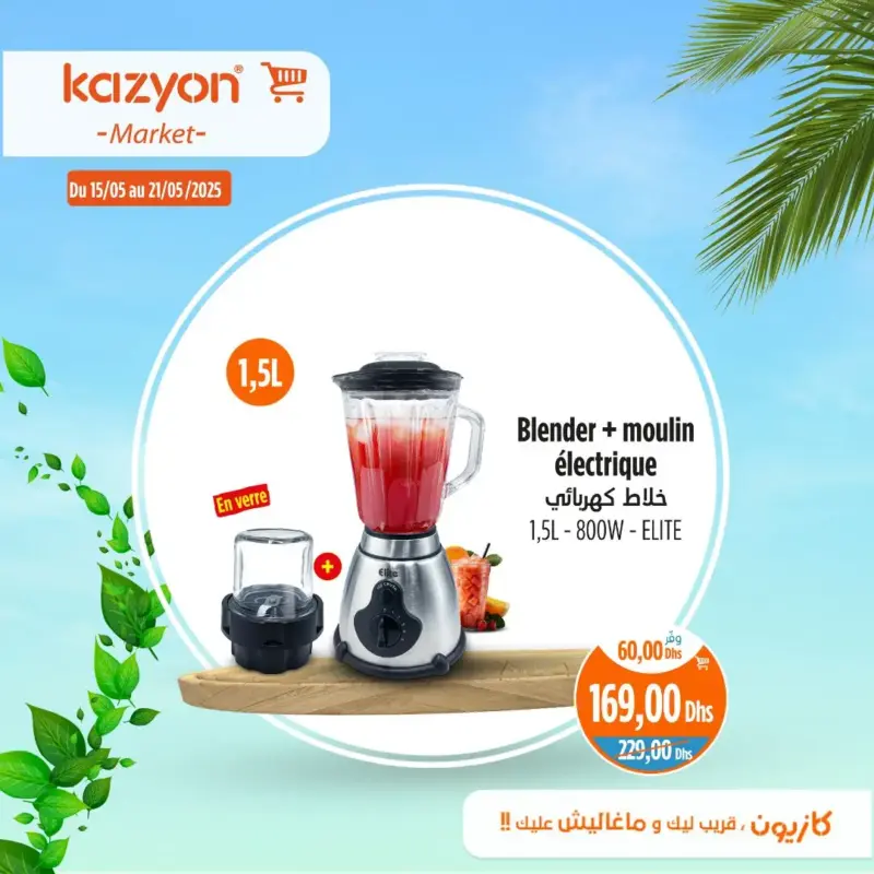 Blender + moulin à café en verre 1.5 litre ELITE