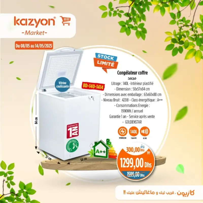 Congélateur coffre 140 litre GOLDENSTAR