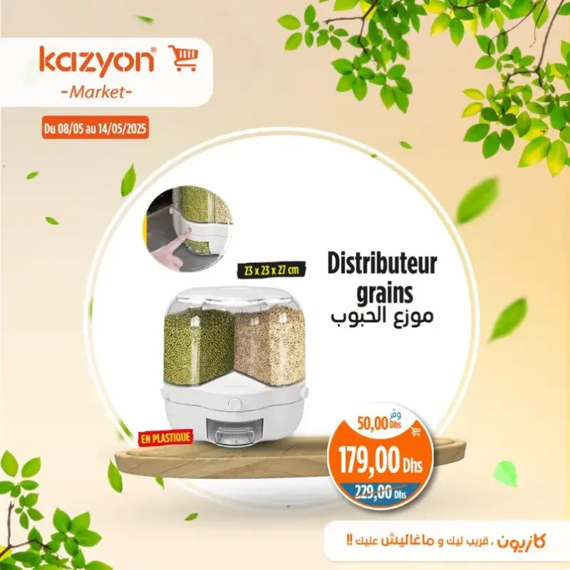 Distributeur de grains en plastique