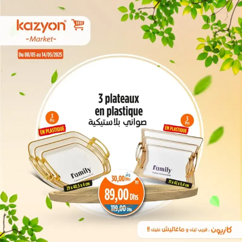 Set de 3 plateaux en plastique FAMILY