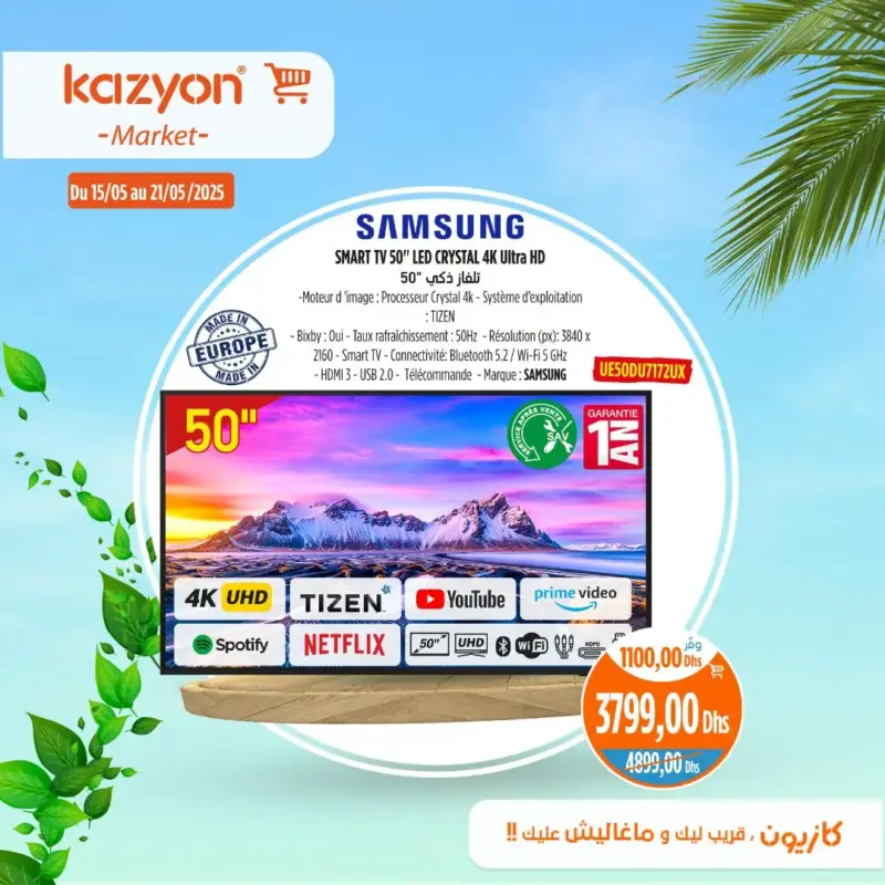 Smart TV 50 pouces SAMSUNG