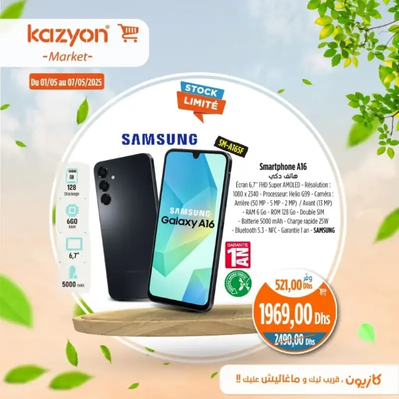 Smartphone SAMSUNG 6/128Go A16