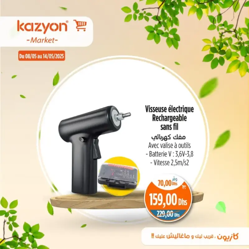 Visseuse électrique rechargeable sans fil avec valise à outils