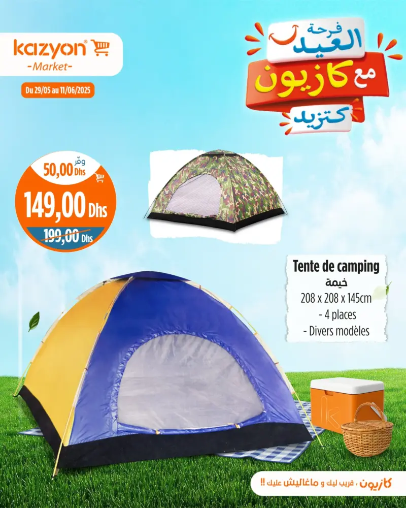 Tente de camping 4 places