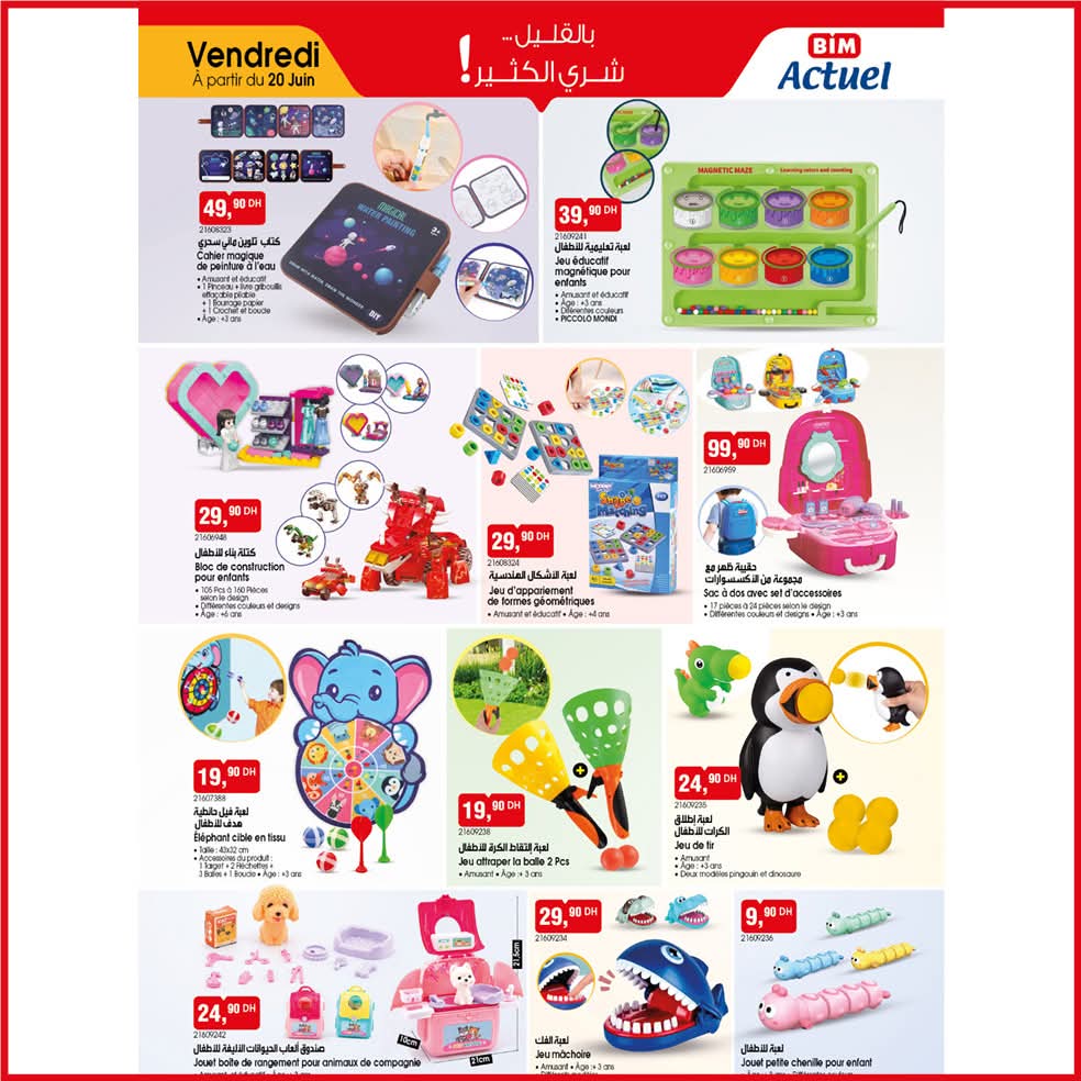 catalogu-bim-20-juin-vendredi-games.jpg