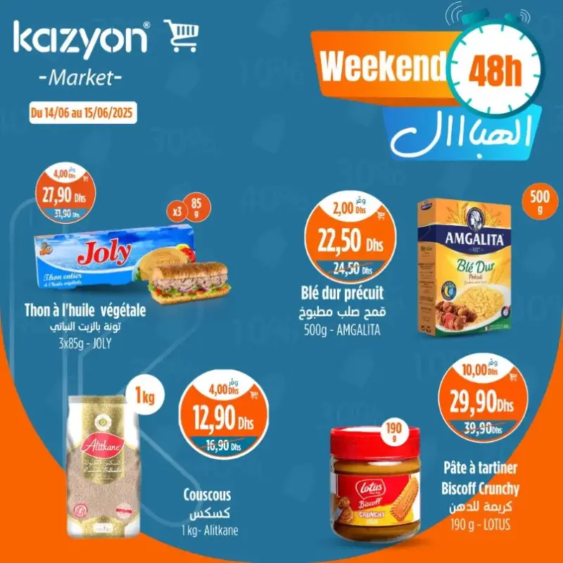 Offres Weekend 48h chez Kazyon Market Maroc