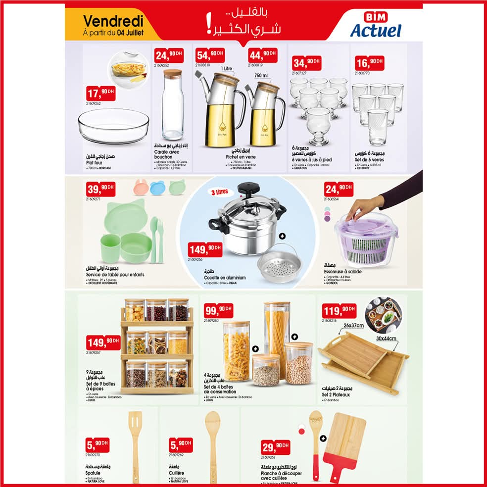 catalogue-bim-04-juillet-2025-Cocotte-en-aluminium.jpg