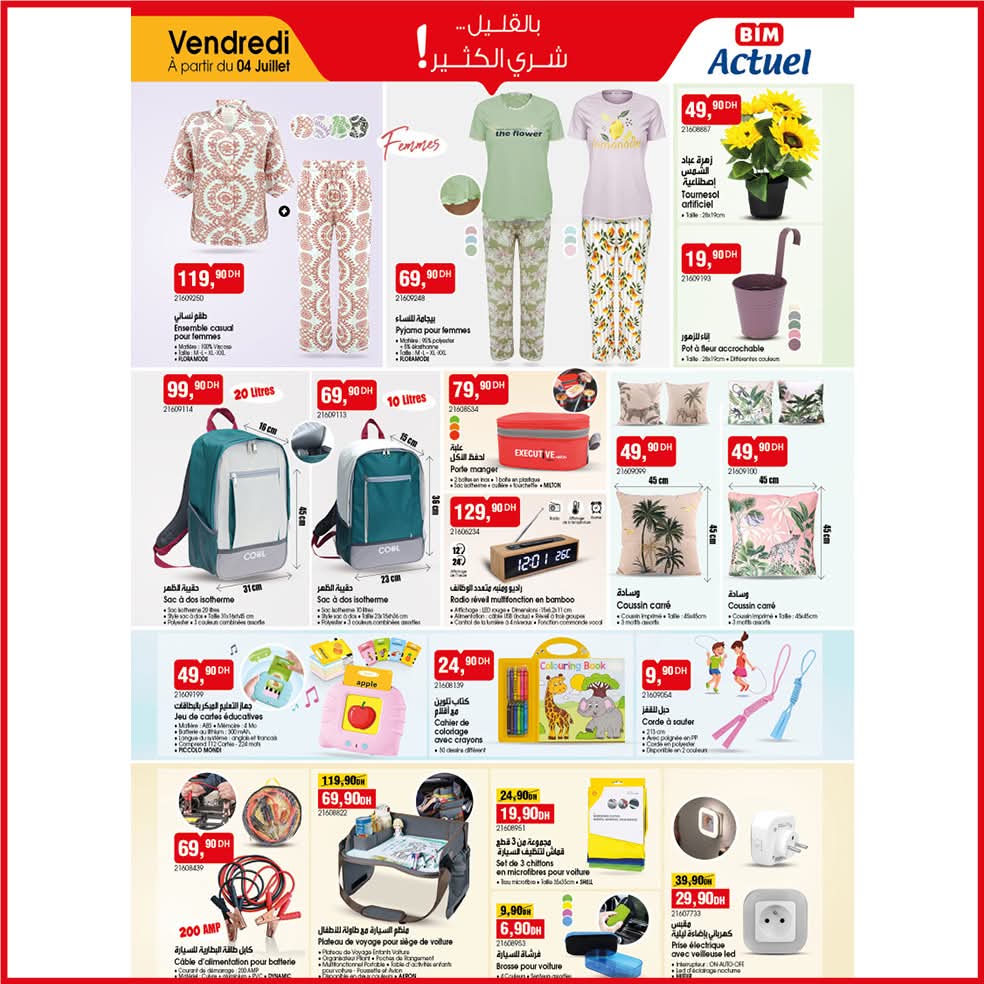 catalogue-bim-04-juillet-2025-Pyjama-pour-femme-modal.jpg