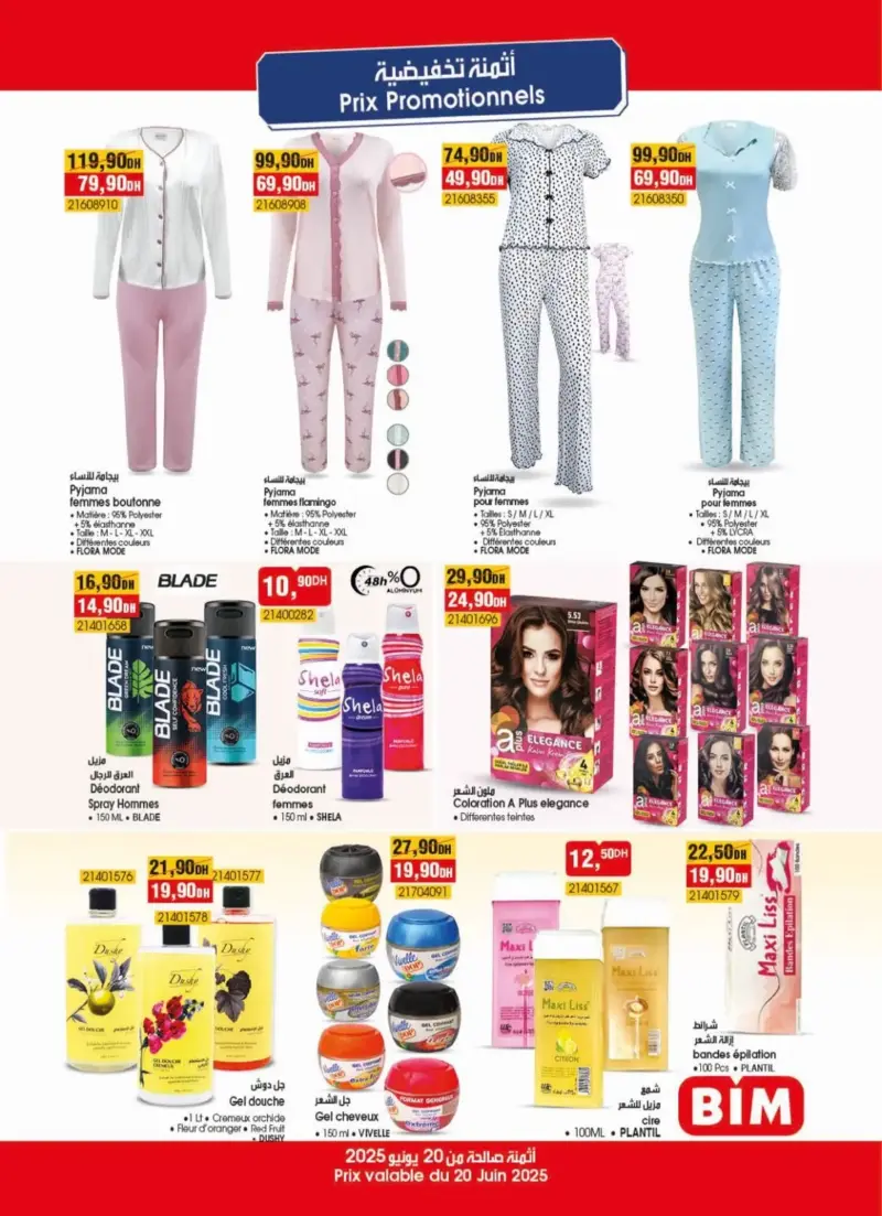 Catalogue Bim Région Bernoussi Attacharouk