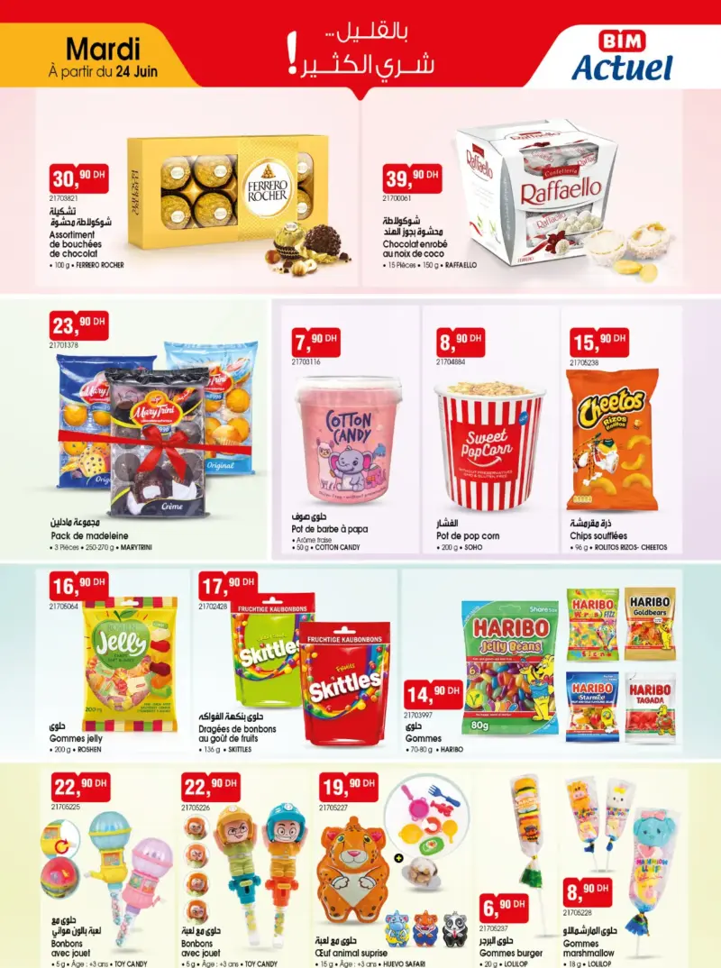 Catalogue Bim au Maroc عروض الحلوى والشوكولاتة