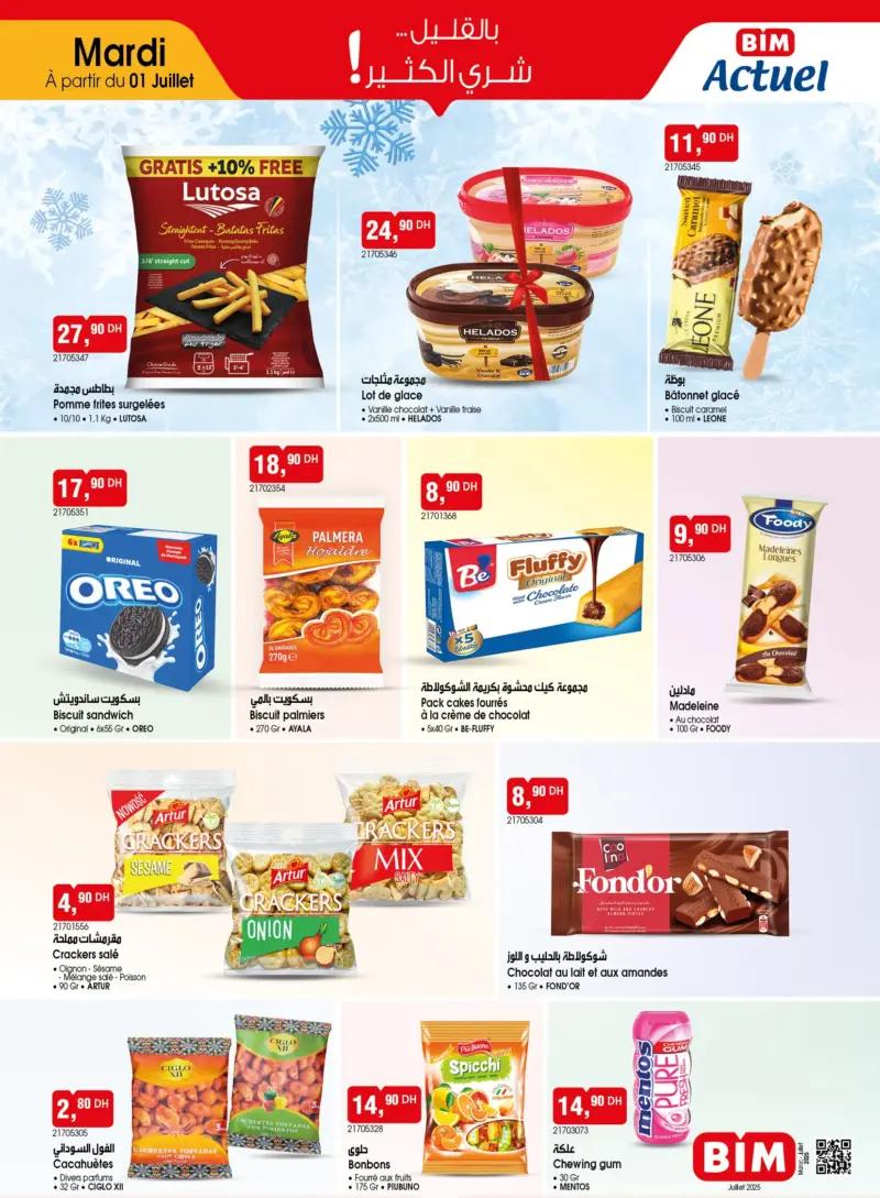 Catalogue Bim au Maroc Divers articles alimentaires