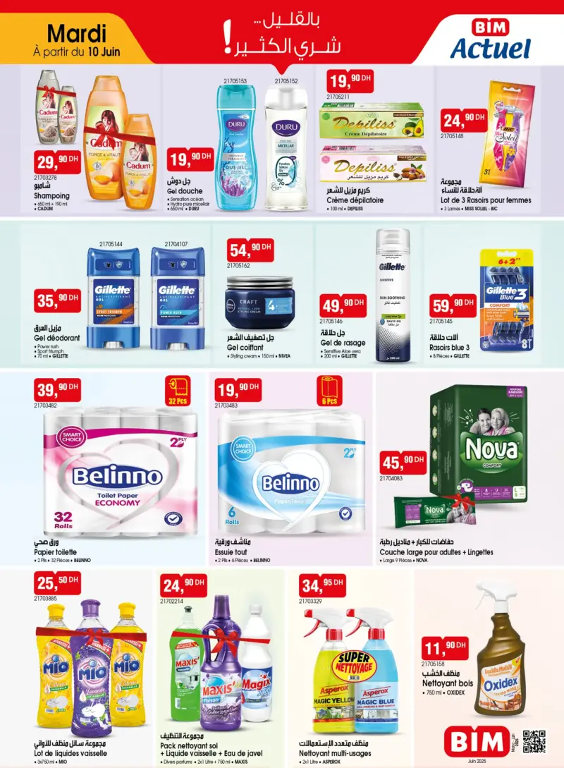 Catalogue Bim au Maroc Produits Nettoyages & Hygiènes