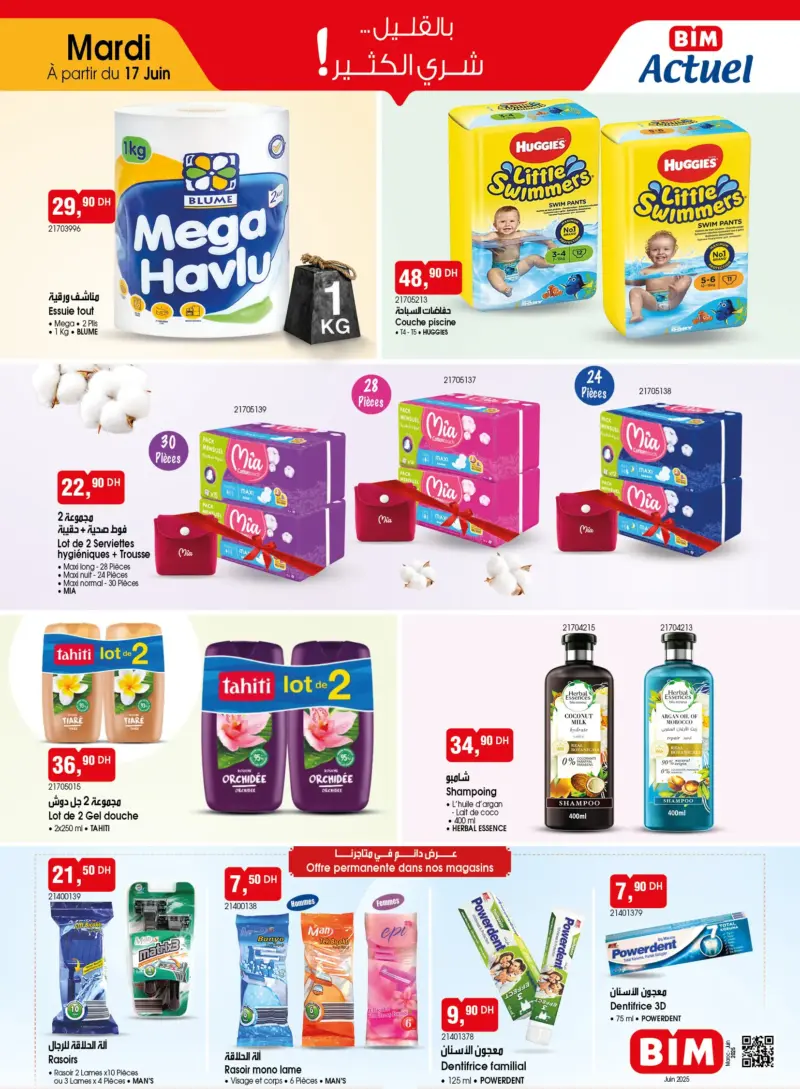 Catalogue Bim au Maroc عروض الصحة والجمال