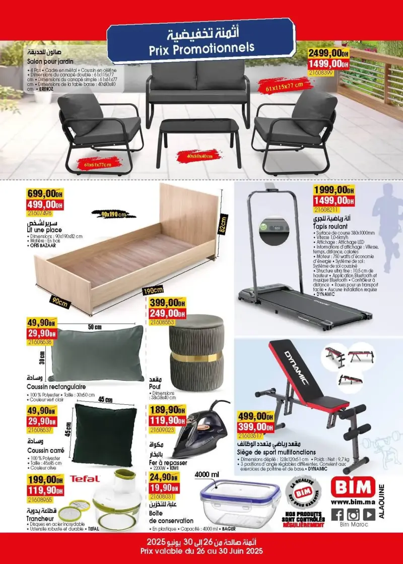 Catalogue Bim magasin Alaouiyine El Jadida