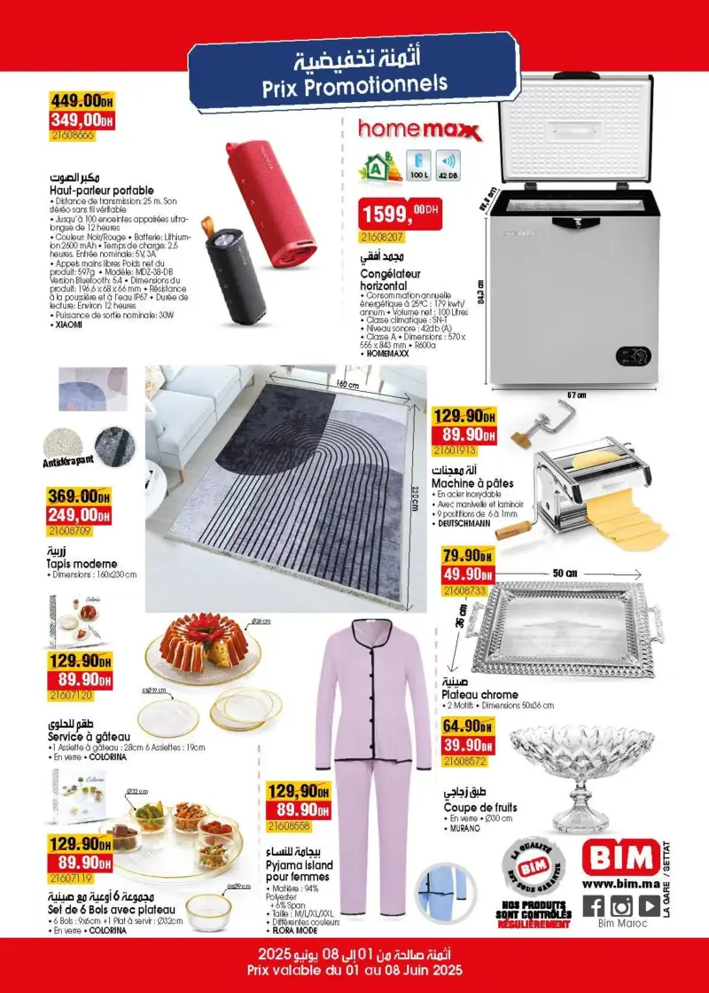 Catalogue Bim magasin La Gare Settat