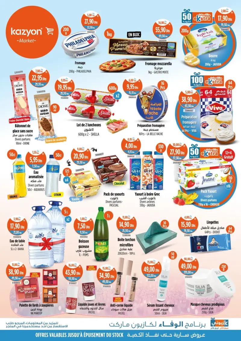 Catalogue Kazyon Market Maroc Divers Produits en promotions