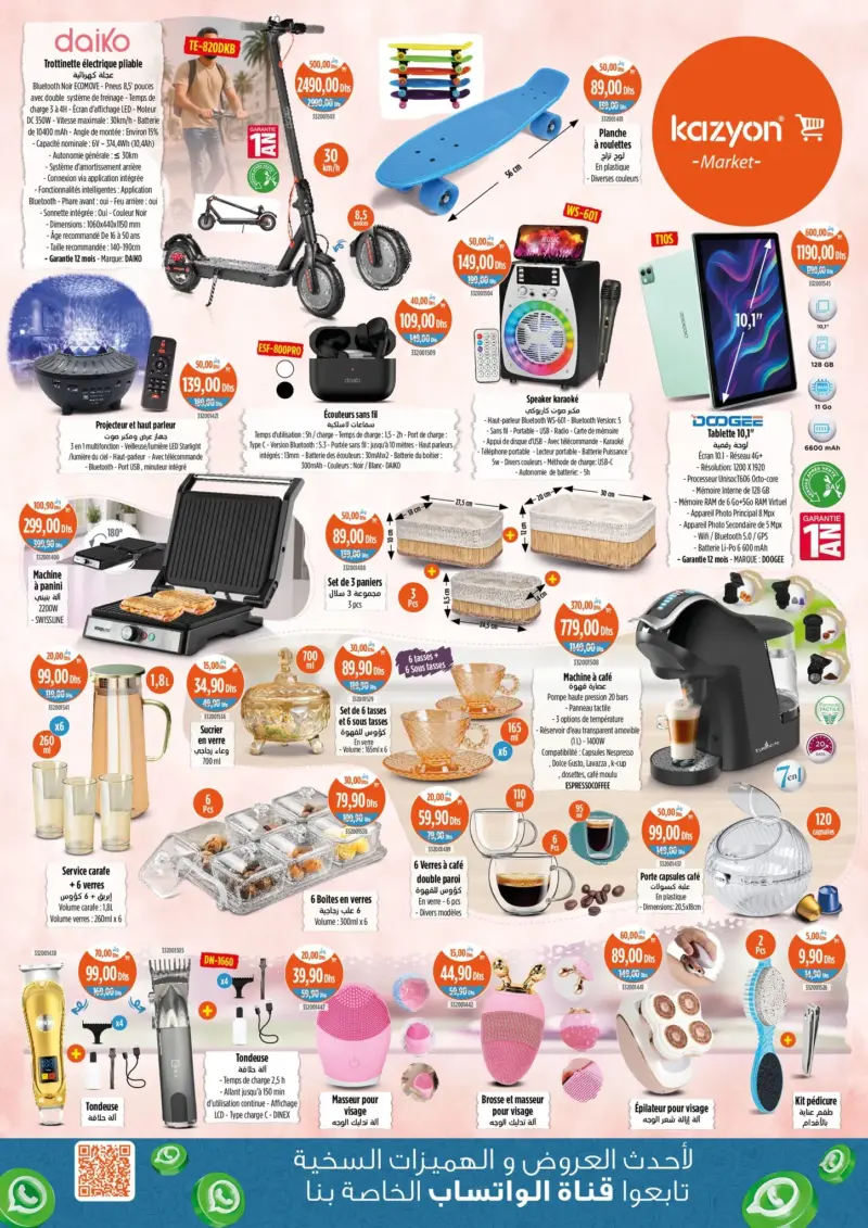 Catalogue Kazyon Market Maroc Splendide Produits