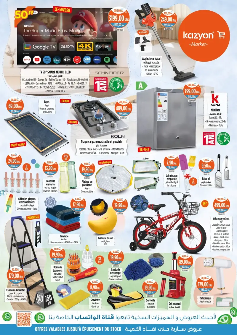 Splendide Produits