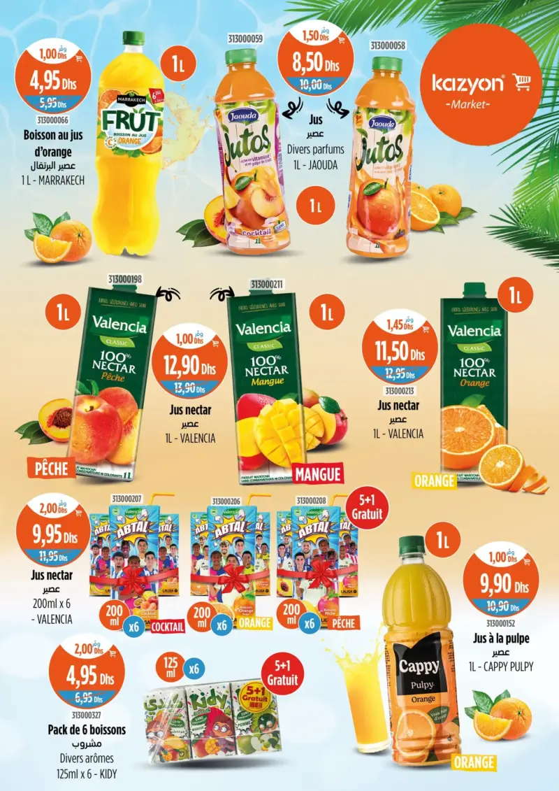 Catalogue Kazyon Market Maroc عروض العصائر