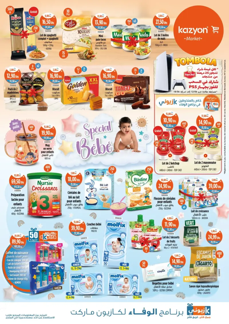 Catalogue Kazyon Market Maroc عروض مواد غذائية منوعة