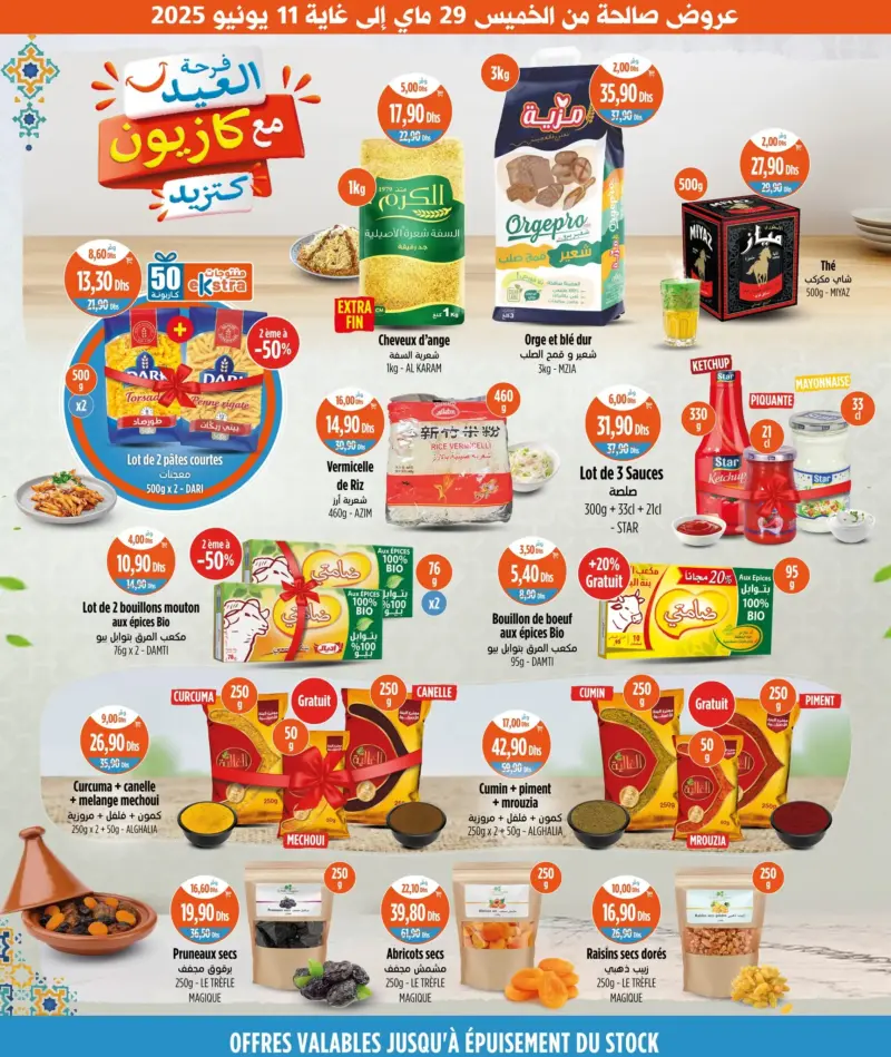 Catalogue Kazyon Market Maroc مواد غذائية مخفضة