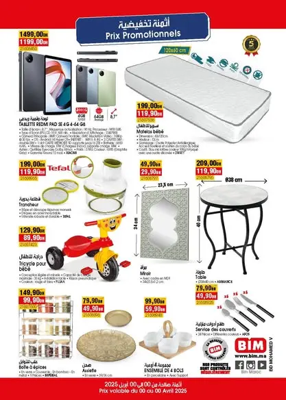 Catalogue Promotionnel Bim Bd Mohamed V Settat
