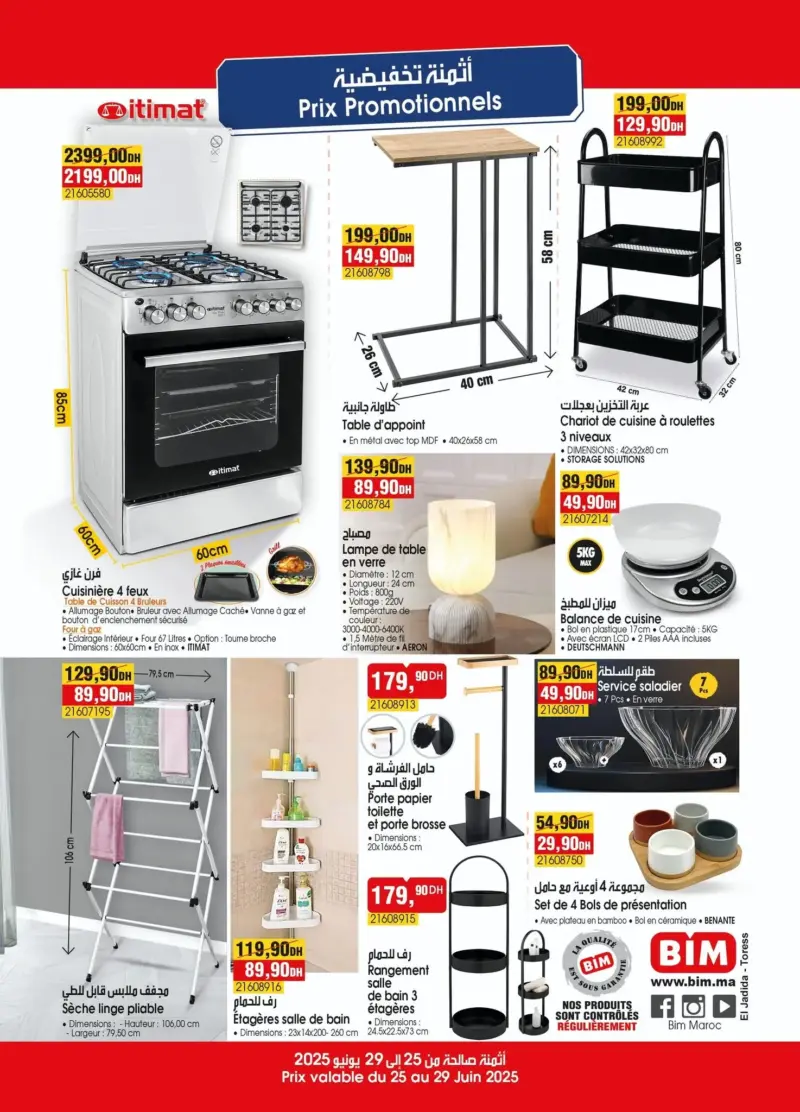 Catalogue Spécial Bim magasin Torres El Jadida