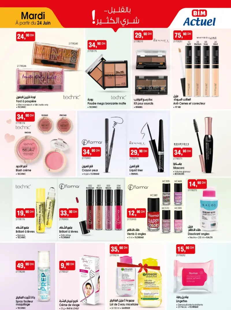 Spécial produits de beautés