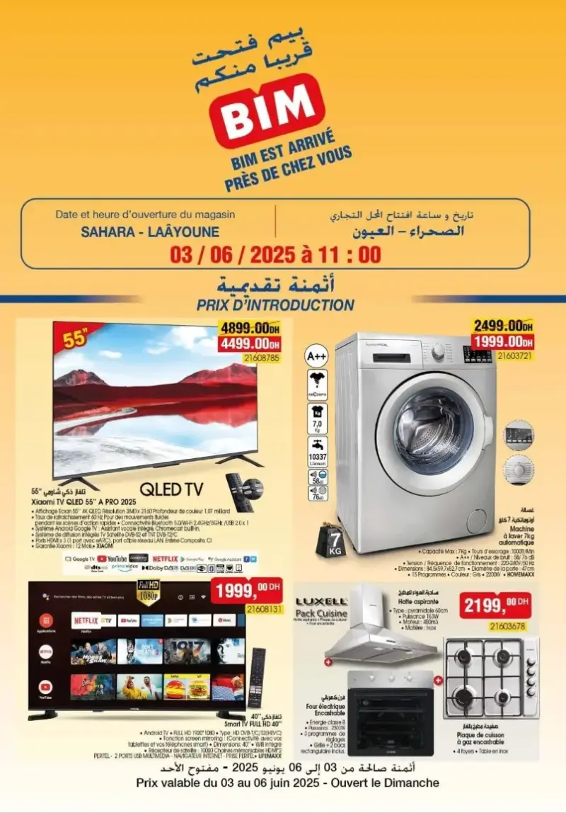 nouveau magasin Bim Sahara Laâyoune
