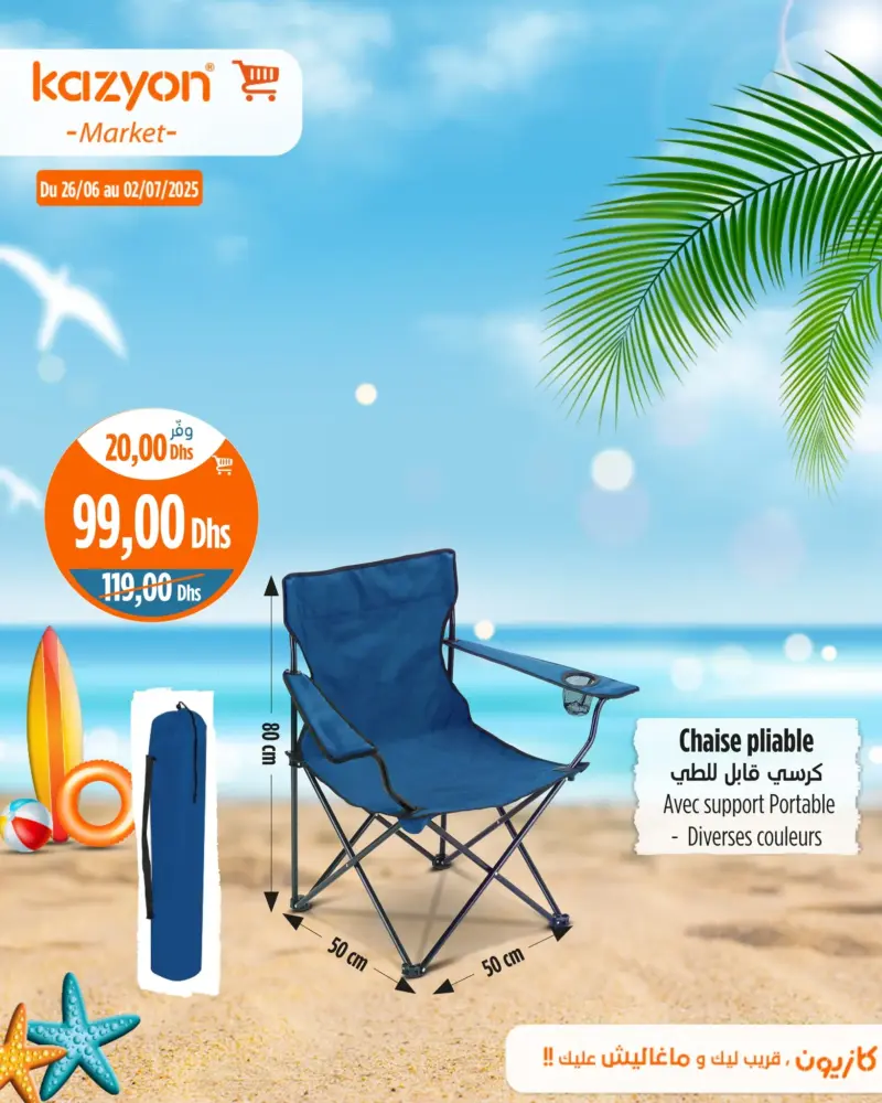 Chaise pliable divers couleurs