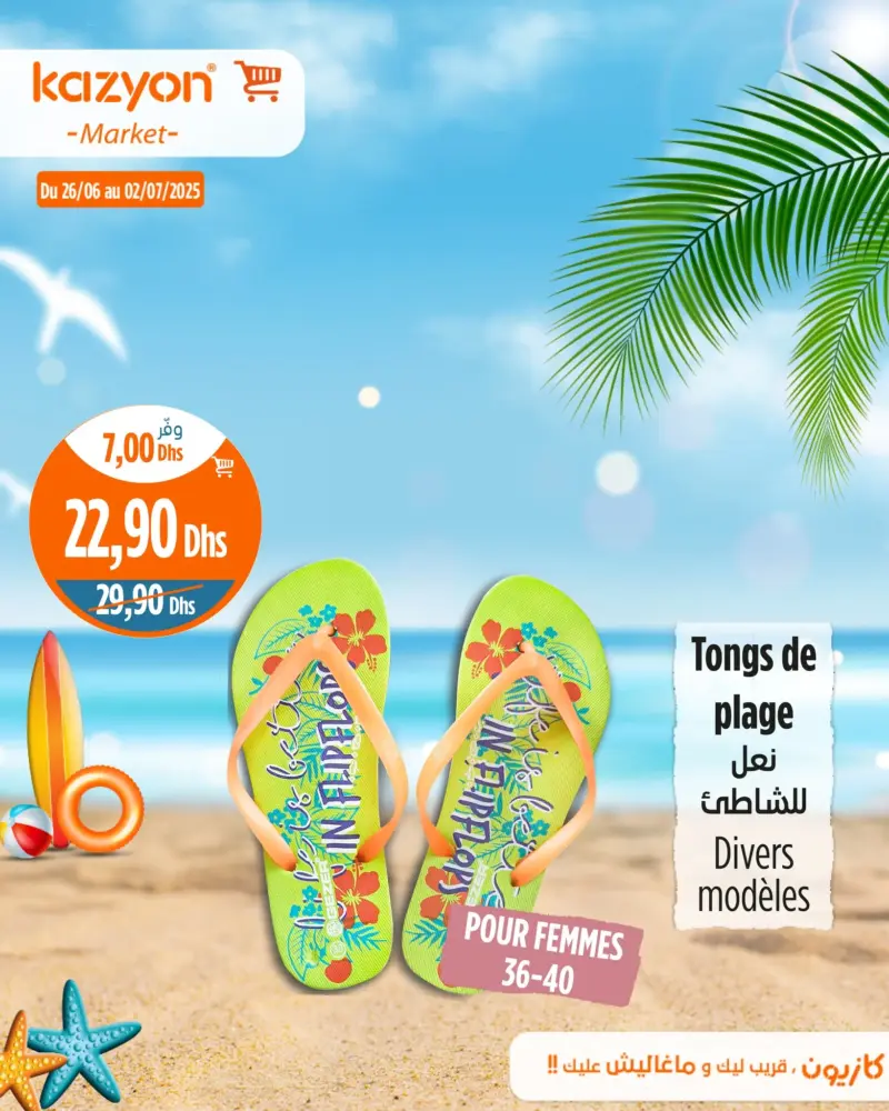 Tong de plage 36-40 divers modèles