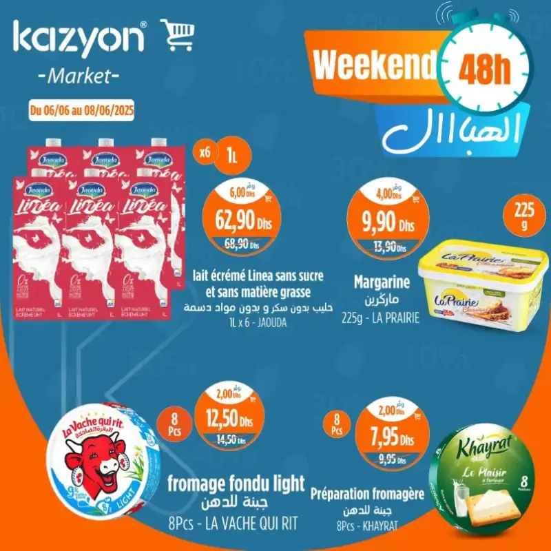 Offres Weekend 48h chez Kazyon Market Maroc valable jusqu'au 08 juin 2025