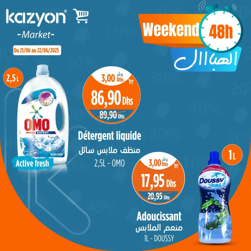Offres Weekend 48h chez Kazyon Market Maroc