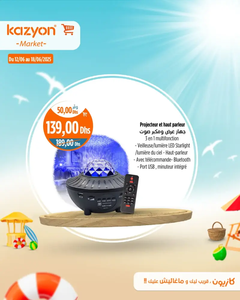 Projecteur et haut-parleur 3en1 multifonction Bluetooth