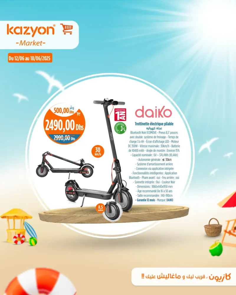 Trottinette électrique pliable 30km DAIKO