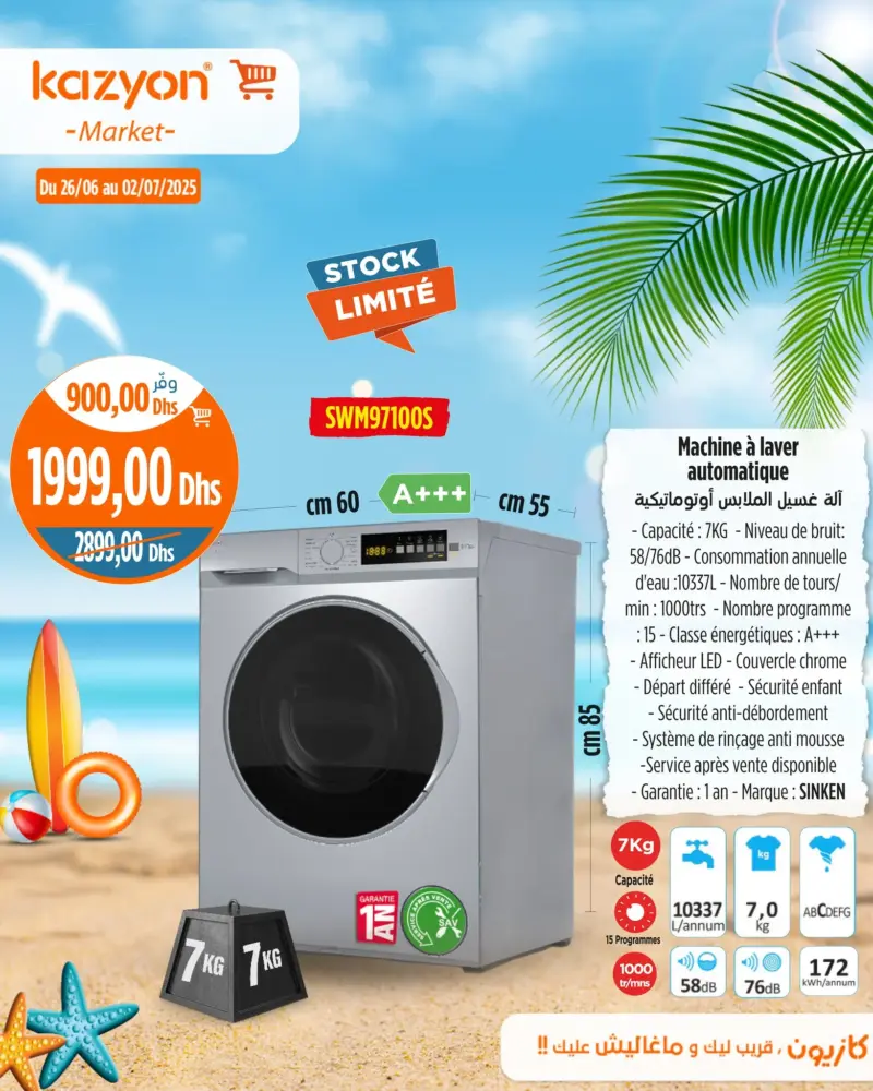 Offres عروض الصيف الخيالية chez Kazyon Market Maroc Machine à laver 7Kg SINKEN