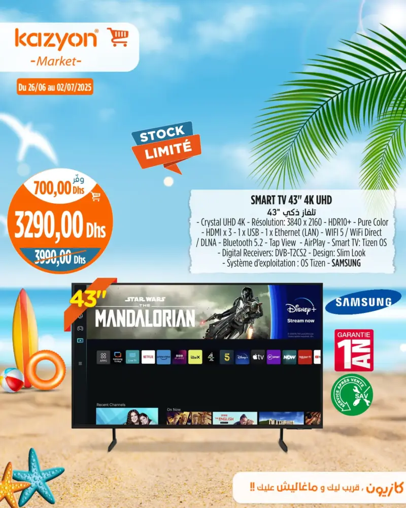 Smart TV 43 pouces SAMSUNG