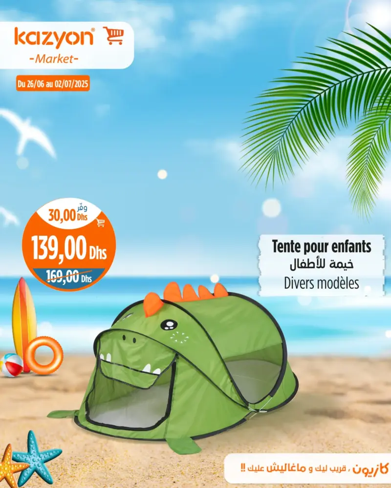 Tente pour enfants divers modèles