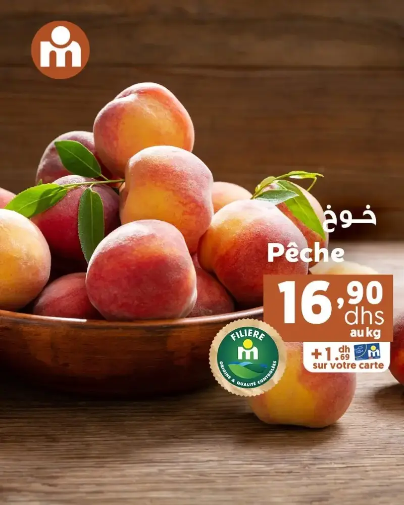 Offres du Week-end chez Marjane Market