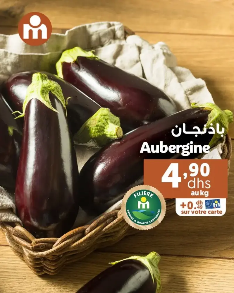 Offres du Week-end chez Marjane Market