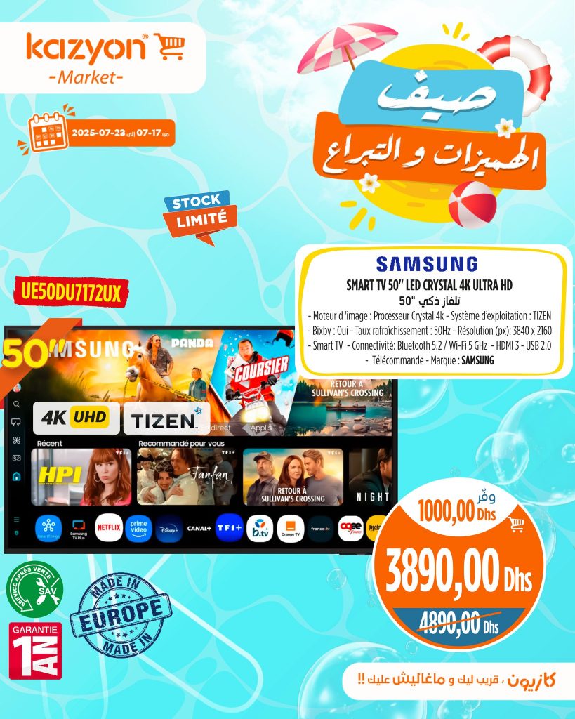 catalogue-Kazyon-17-juillet-2025-Smarth-tv-samsung.jpg