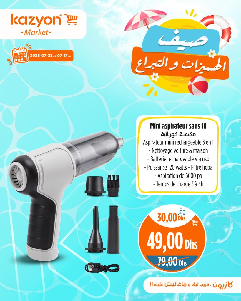 catalogue-Kazyon-17-juillet-2025-Mini-asperateur-sans-fill.jpg