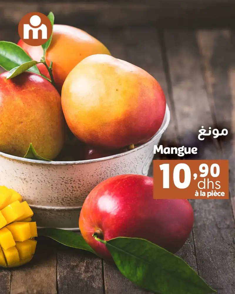 Offres du Week-end chez Marjane Market