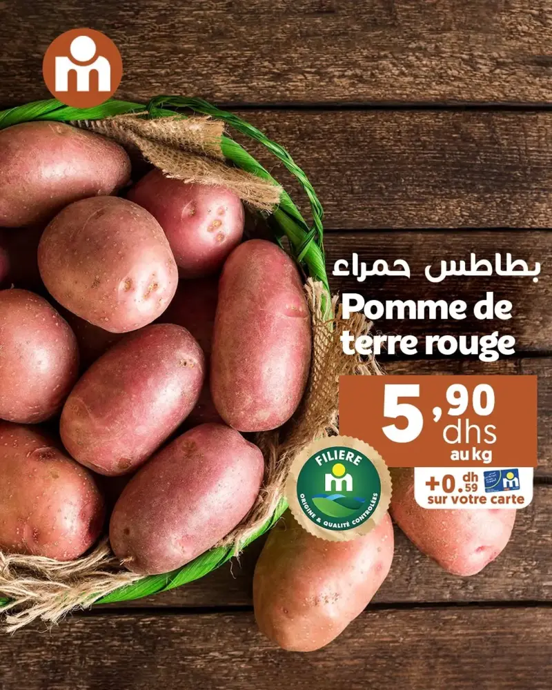 Offres du Week-end chez Marjane Market
