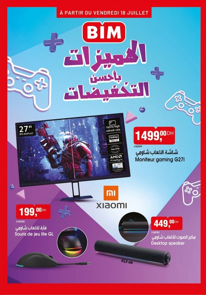Catalogue-Bim-18-Juillet-2025-Monitoring-gamming-1.jpg