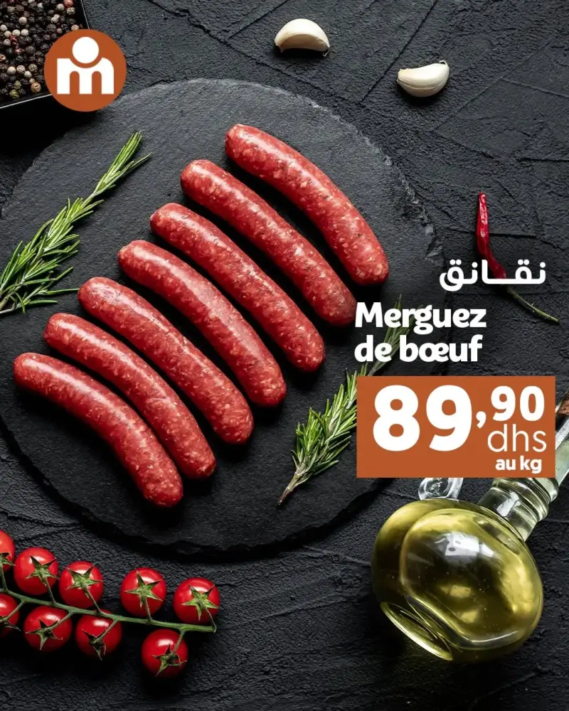Offres du Week-end chez Marjane Market