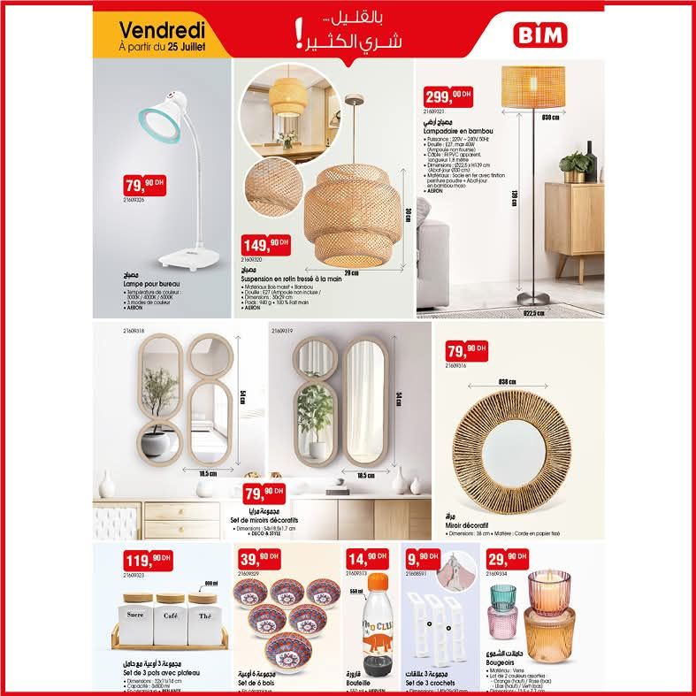 catalogue-bim-25-Juillet-2025-Lampe.jpg